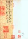 huaisuzixutie_01
