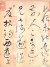 huaisuzixutie_03