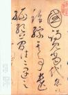huaisuzixutie_04