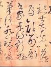 huaisuzixutie_06