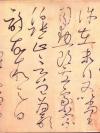 huaisuzixutie_07