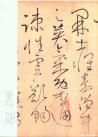 huaisuzixutie_08