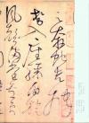 huaisuzixutie_21