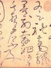 huaisuzixutie_34