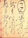 huaisuzixutie_35