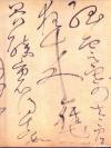 huaisuzixutie_37