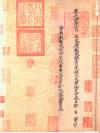 huaisuzixutie_45