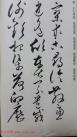 20150413063001351