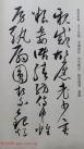 20150413062956554