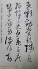 20150413063006301