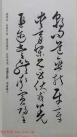20150413063038560