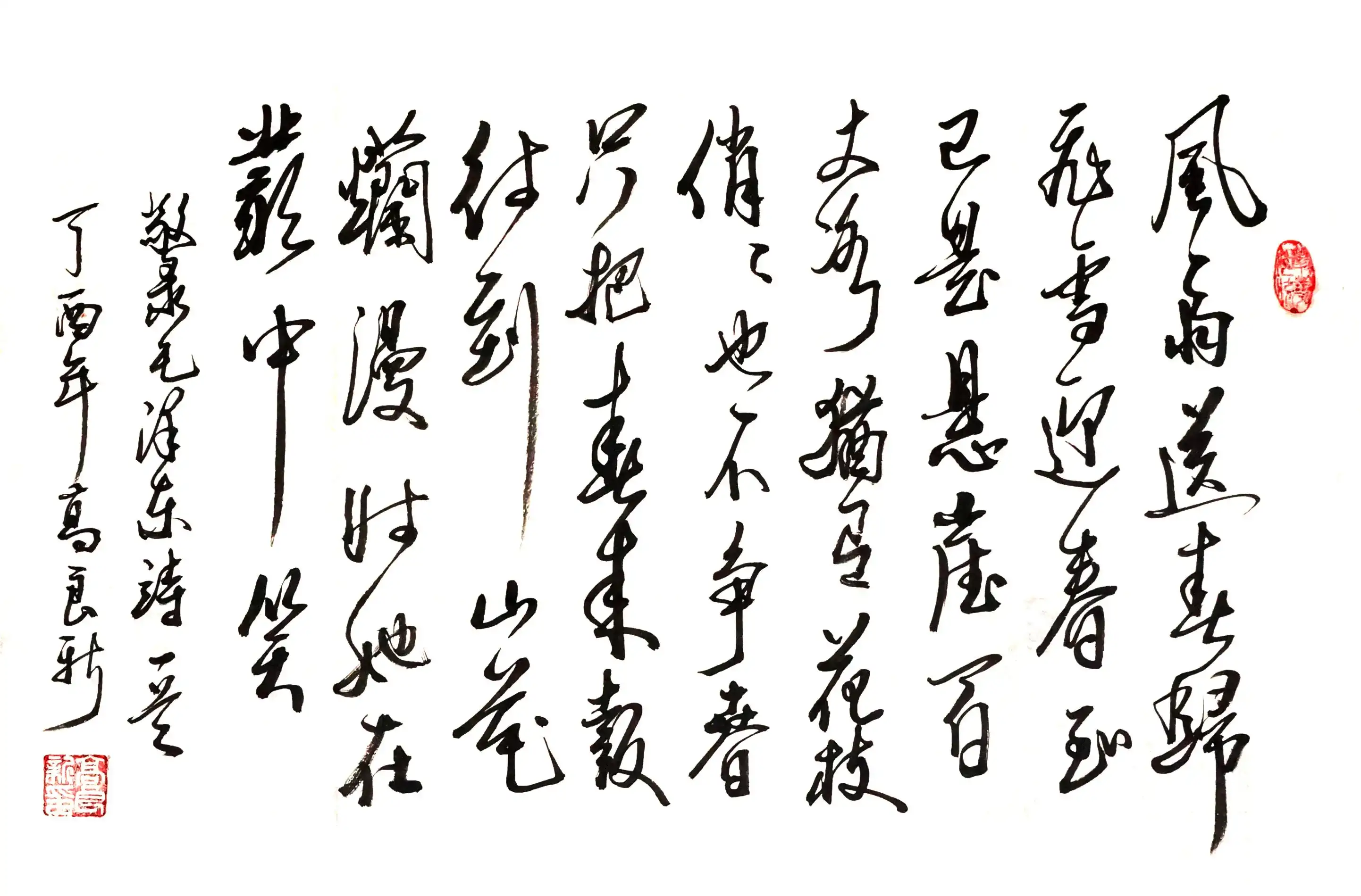 �����½����鷨����