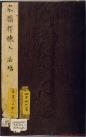 2013070325135279