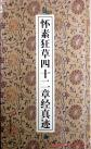 2013050743966929