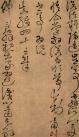 2013050744020857