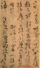 2013050744014029