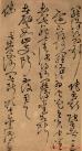 2013050744034965