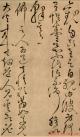 2013050744242233