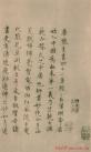 2013050744348309