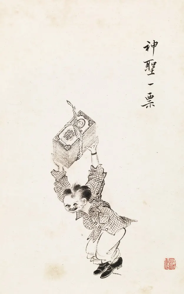 42
