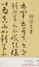 2013041573187601