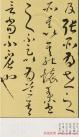 2013041573196793