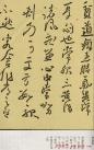 2013021525475211