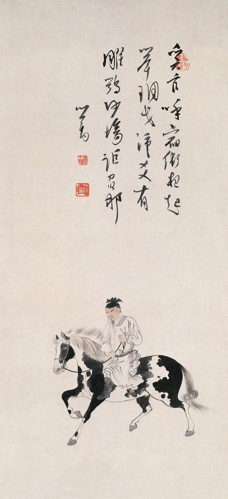 润祥鉴赏:中国画派与名家欣赏 731 (京津画派 溥心畲 11 )