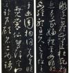 2013020172439953