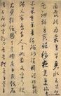 huaisu_cs_qianziwen_0002