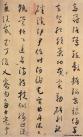 huaisu_cs_qianziwen_0008