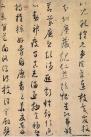 huaisu_cs_qianziwen_0006