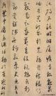 huaisu_cs_qianziwen_0010