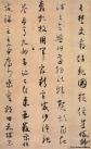 huaisu_cs_qianziwen_0009