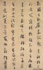 huaisu_cs_qianziwen_0011