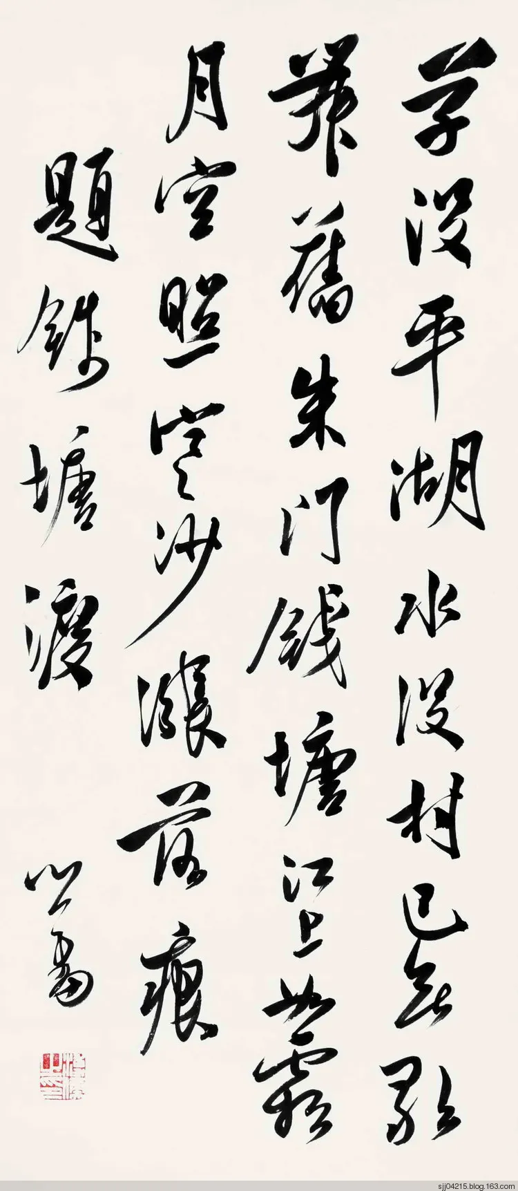 20170722_104919_304