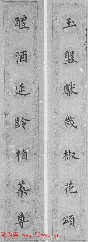 2012050825304255