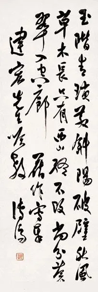 2012050825418943