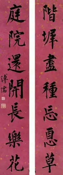 2012050825405849