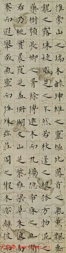 2012050825470145