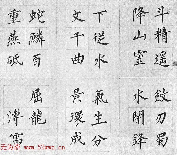 2012050825539145