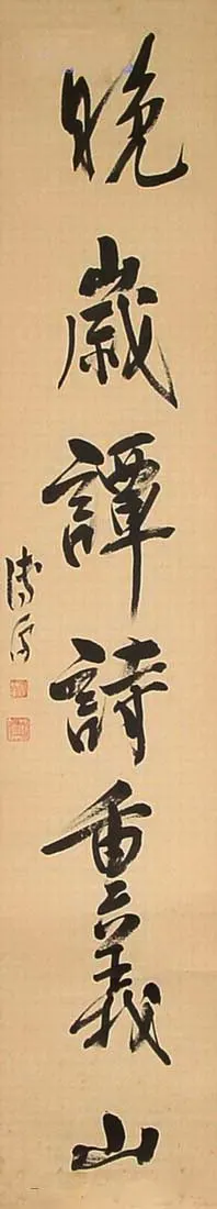 2012050825735693
