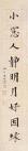 2012050825255287