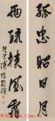 2012050825219349