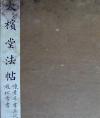 62976b1fx993f13cbae29&690