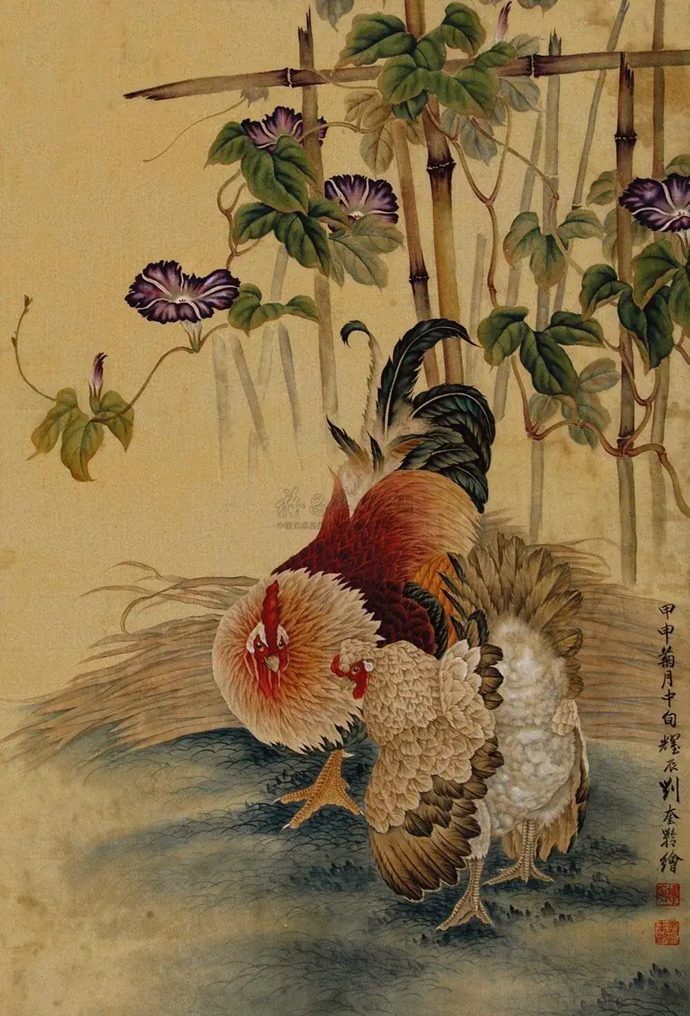 7