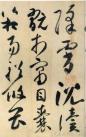 1441811486-2