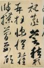 1441811486-8