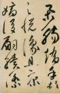 1441811486-7
