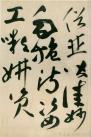 1441811486-12